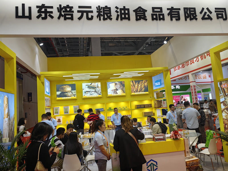 山東焙元糧油5月22號-5月26號 上海國際烘焙展，取得圓滿成功
