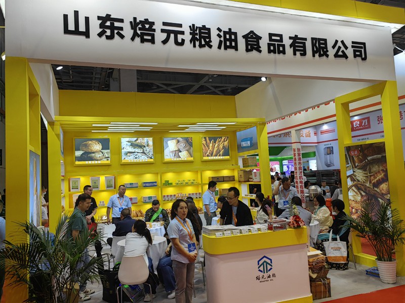 山東焙元糧油5月22號-5月26號 上海國際烘焙展，取得圓滿成功