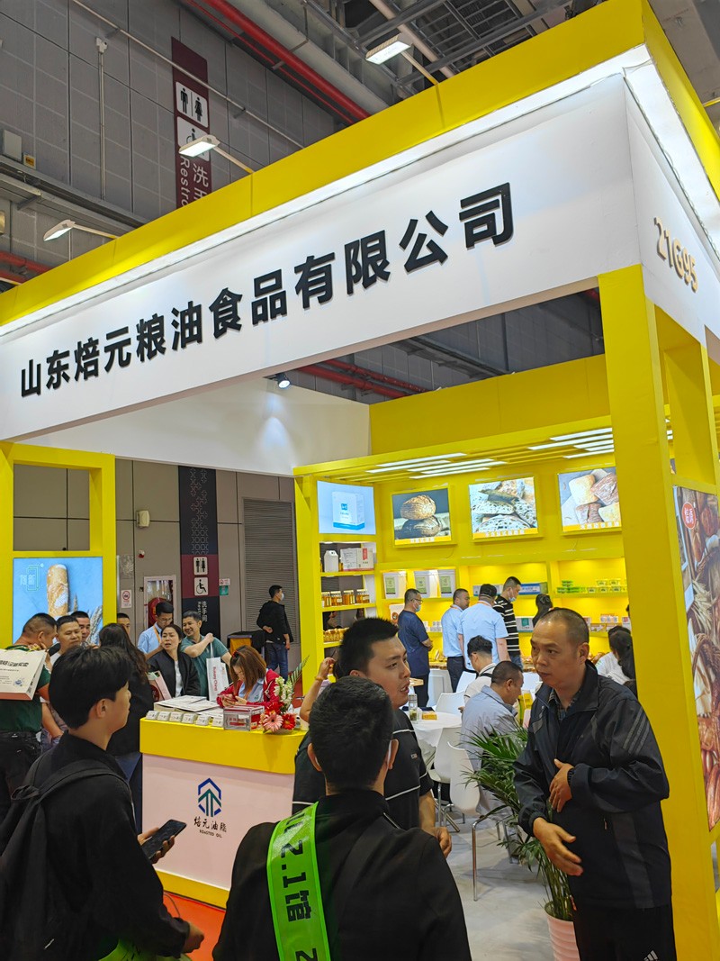 山東焙元糧油5月22號-5月26號 上海國際烘焙展，取得圓滿成功