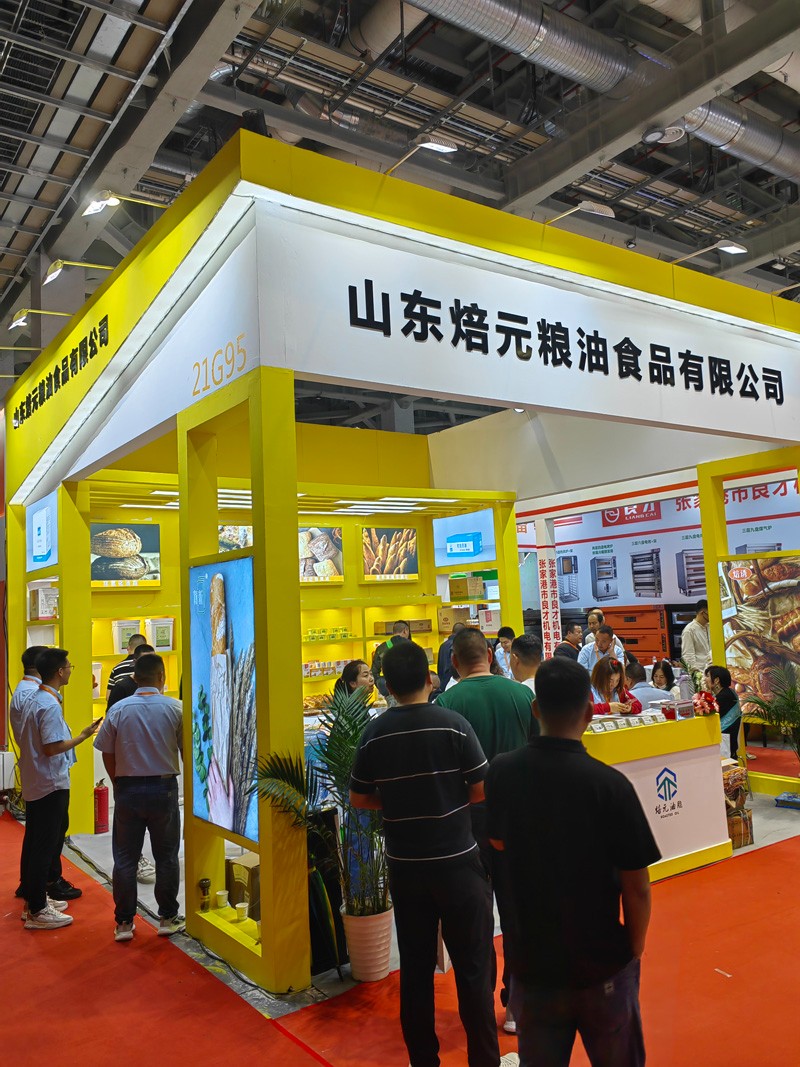 山東焙元糧油5月22號-5月26號 上海國際烘焙展，取得圓滿成功