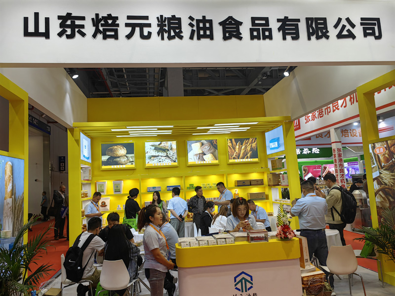 山東焙元糧油5月22號-5月26號 上海國際烘焙展，取得圓滿成功