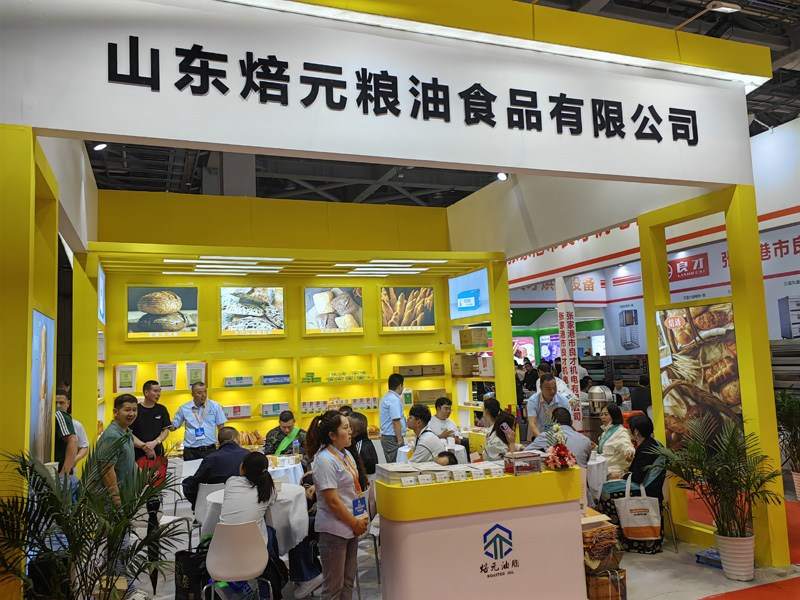 山東焙元糧油5月22號-5月26號 上海國際烘焙展，取得圓滿成功