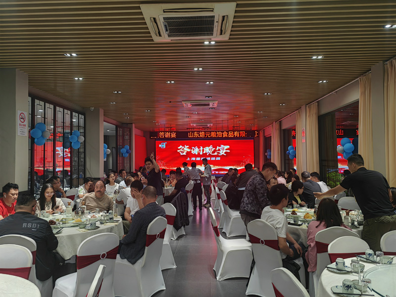 山東焙元糧油5月22號-5月26號 上海國際烘焙展，取得圓滿成功