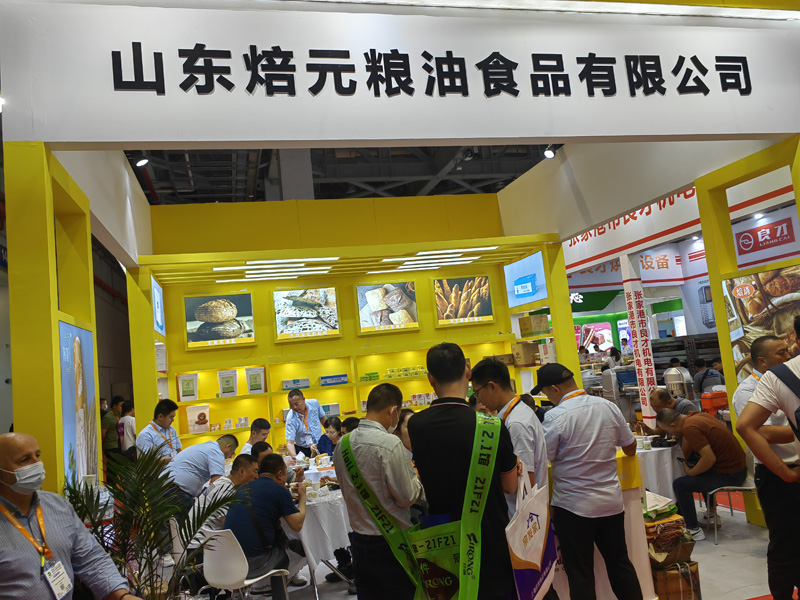 山東焙元糧油5月22號-5月26號 上海國際烘焙展，取得圓滿成功